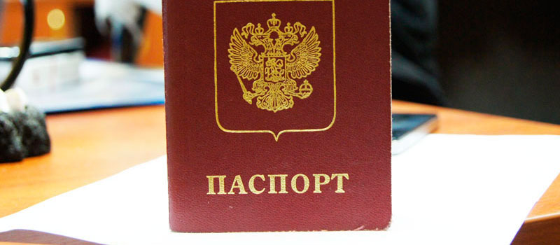 регистрация в Ульяновской области
