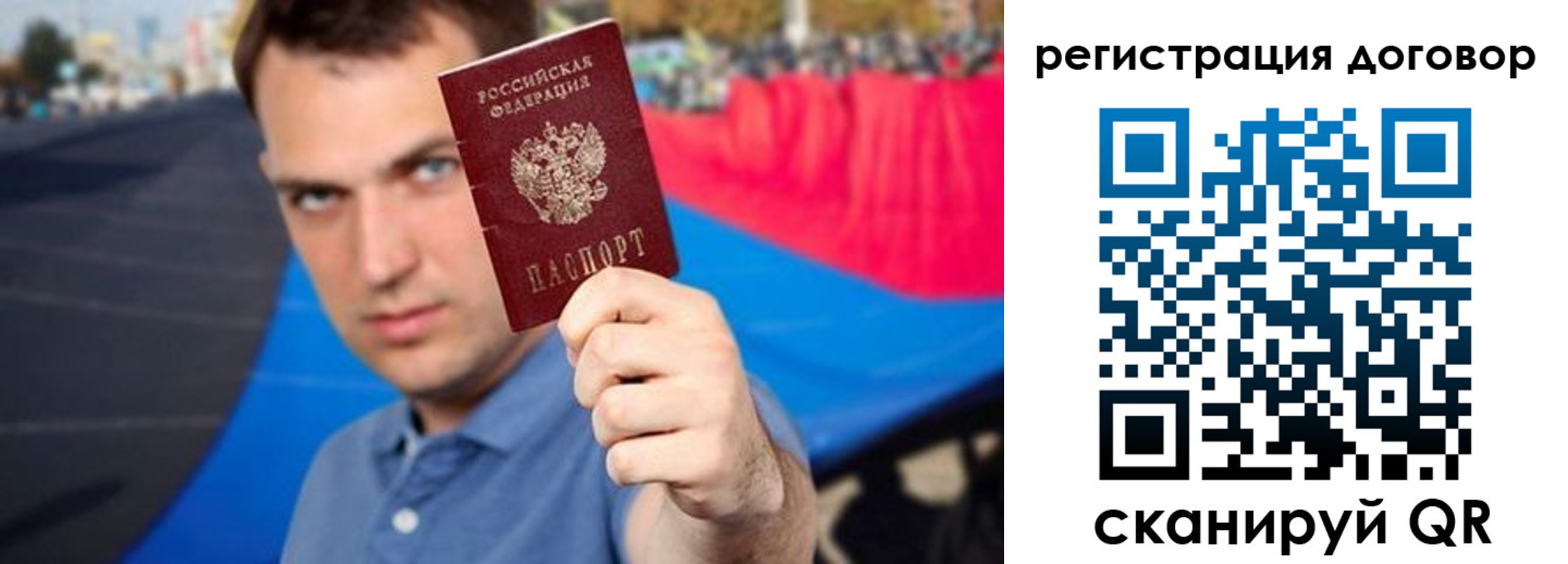прописка штамп в Ульяновской области