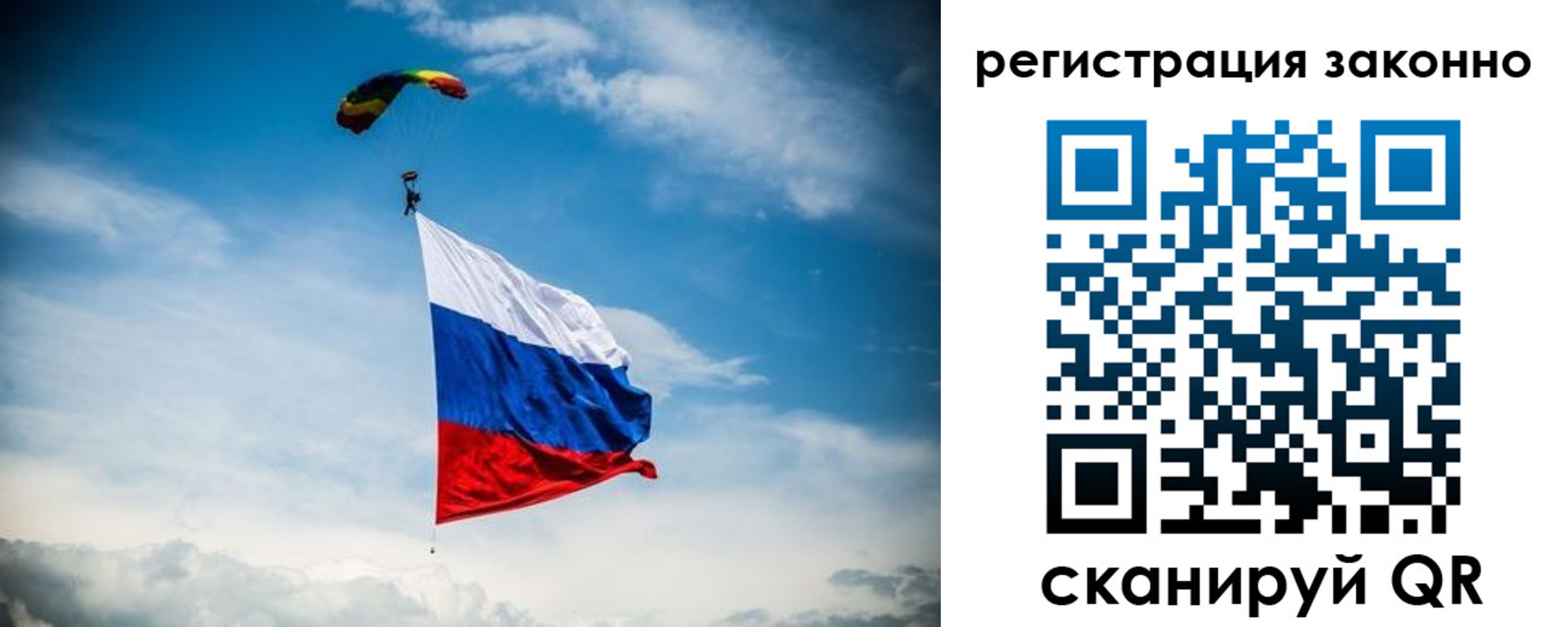 прописка паспорт в Ульяновской области