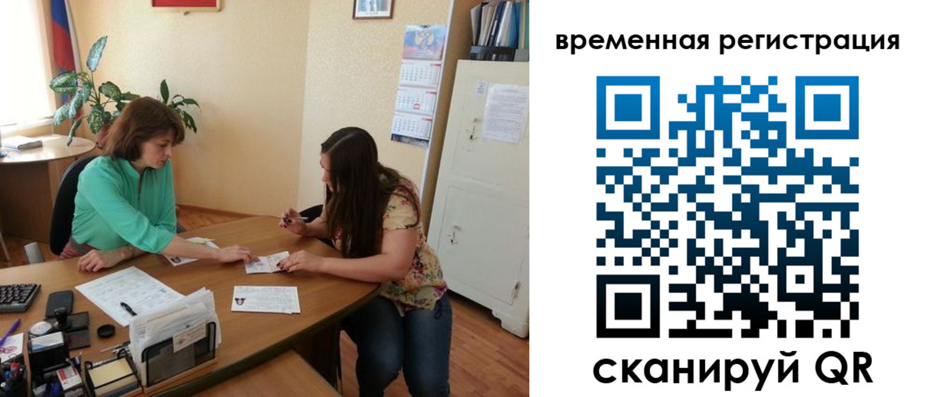 найти адрес прописки в Ульяновской области