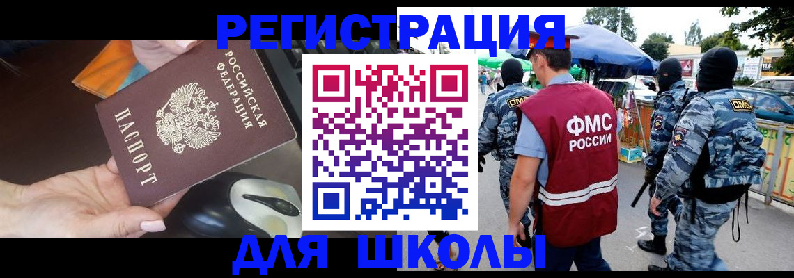 форма 3 в Ульяновской области