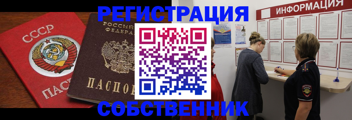 форма 3 в Ульяновской области